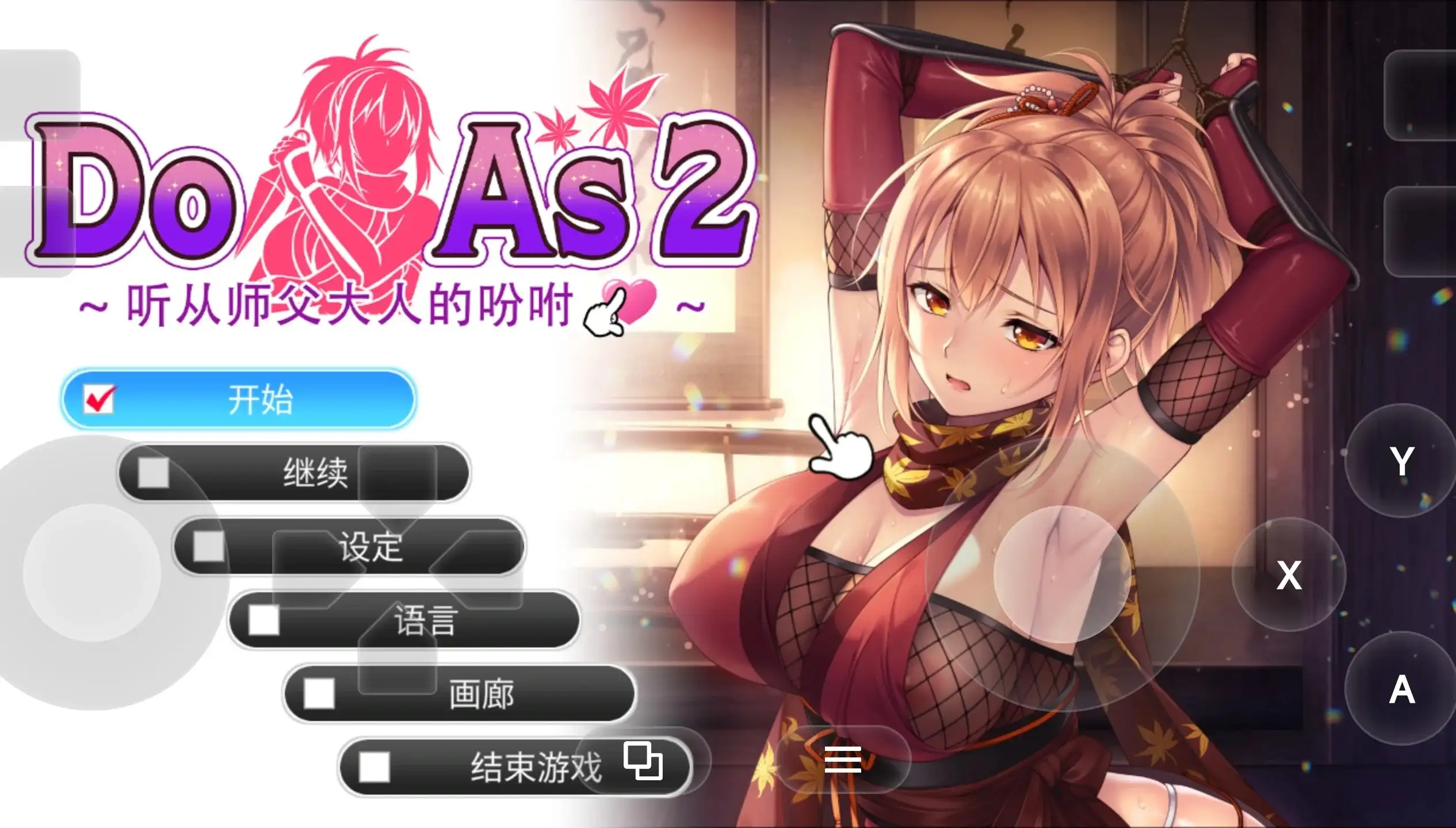 d49022ca-0de8-4608-866d-ef04dd150d36.png