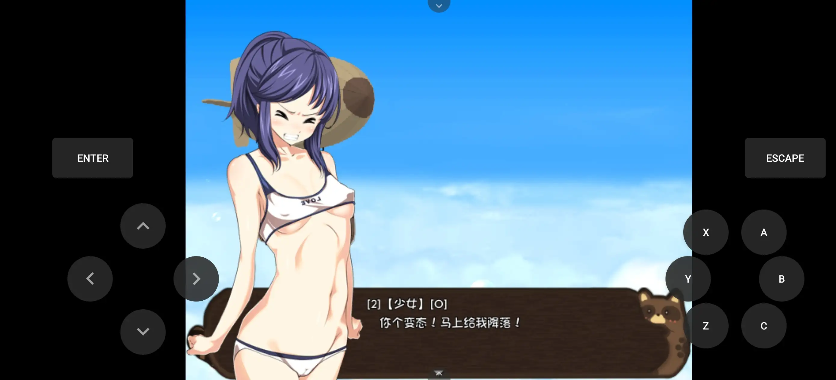 【日系RPG/AI汉化】深水少女1.0【安卓/158M】-百宝袋