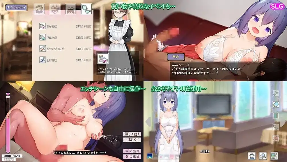 【SLG/AI汉化】女仆LIFE.与她同居的主仆生活v2.0Fixed+Xtras【PC+安卓/1.09G】-百宝袋