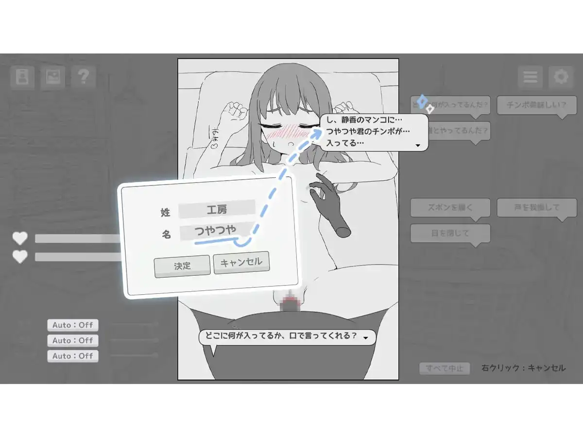 【SLG/AI汉化】按摩店森川静香的案例1.0 DL官方中文版【PC/180M】