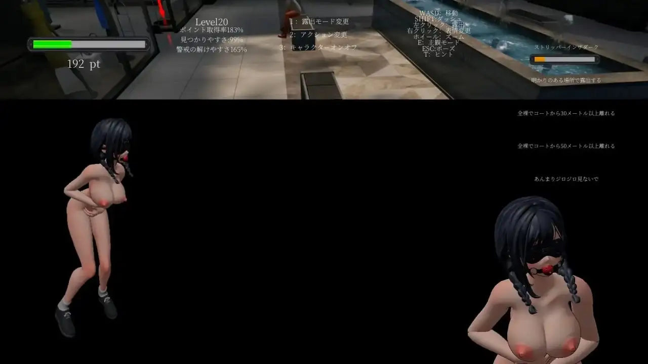 【SLG/AI汉化】优美酱的户外暴露挑战.在外面全裸不可以吗v1.0(20260418)官方中文版【PC/2G】-百宝袋