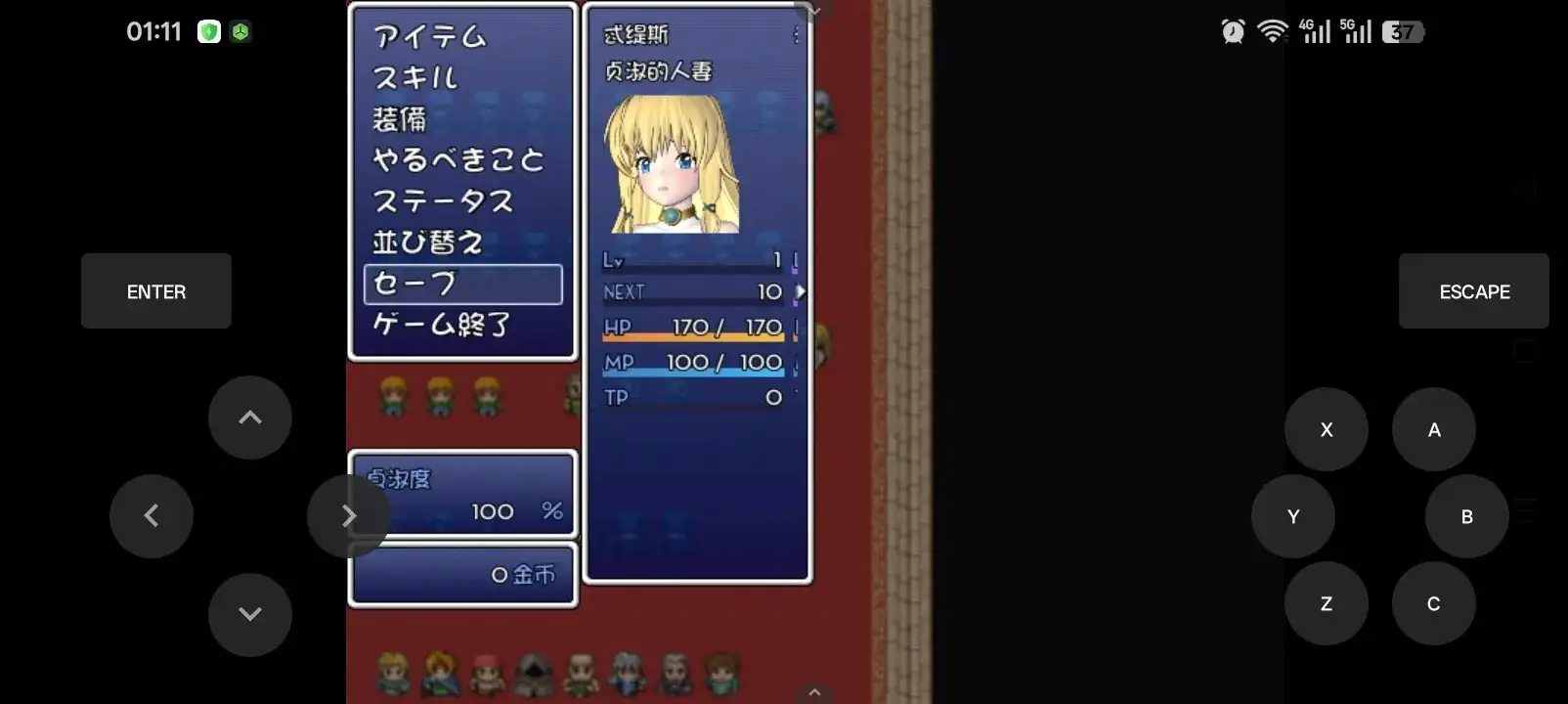 【日系RPG/AI汉化】寝取人妻战士忒提斯1.0.0【安卓/304M】-百宝袋