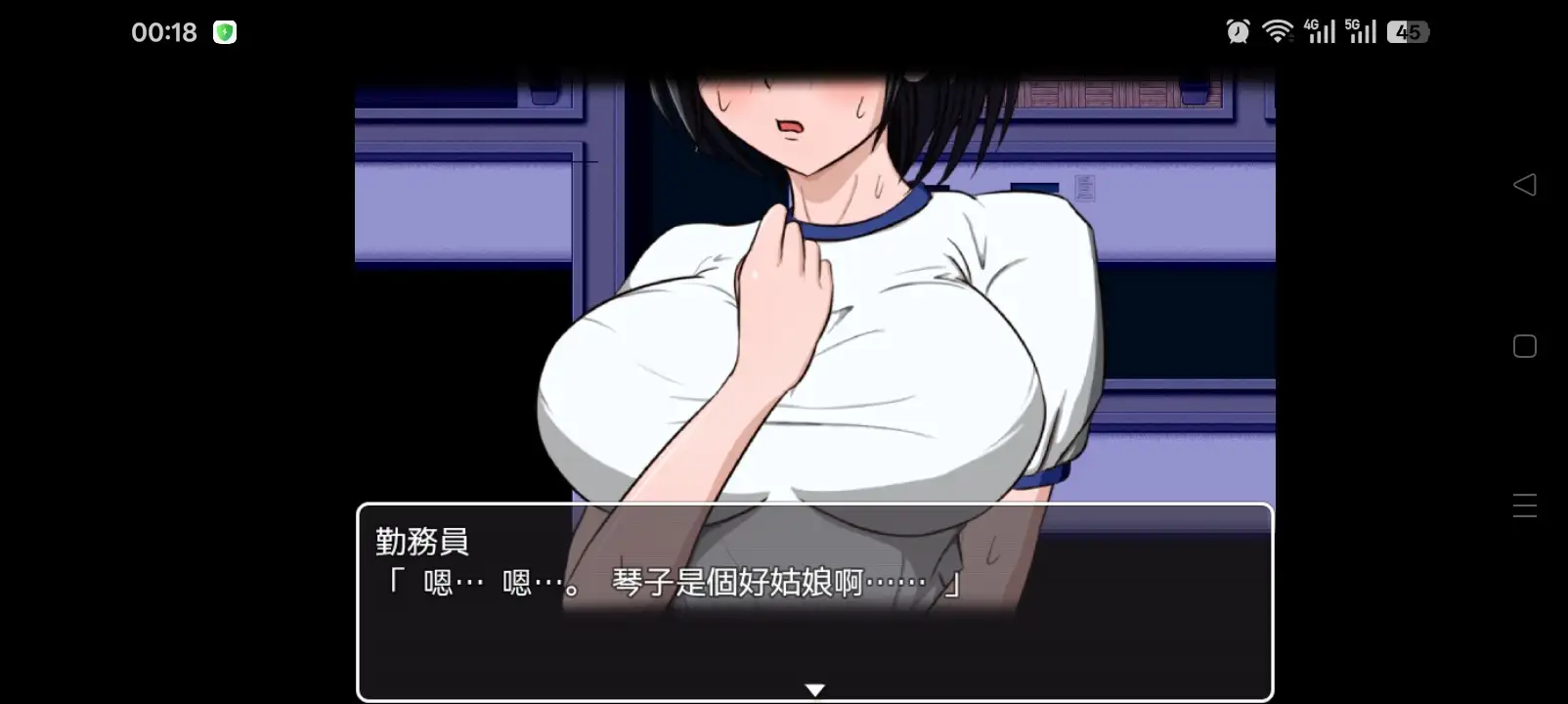 【日系RPG/AI汉化】琴子变的奇怪了1.0【安卓/116M】-百宝袋