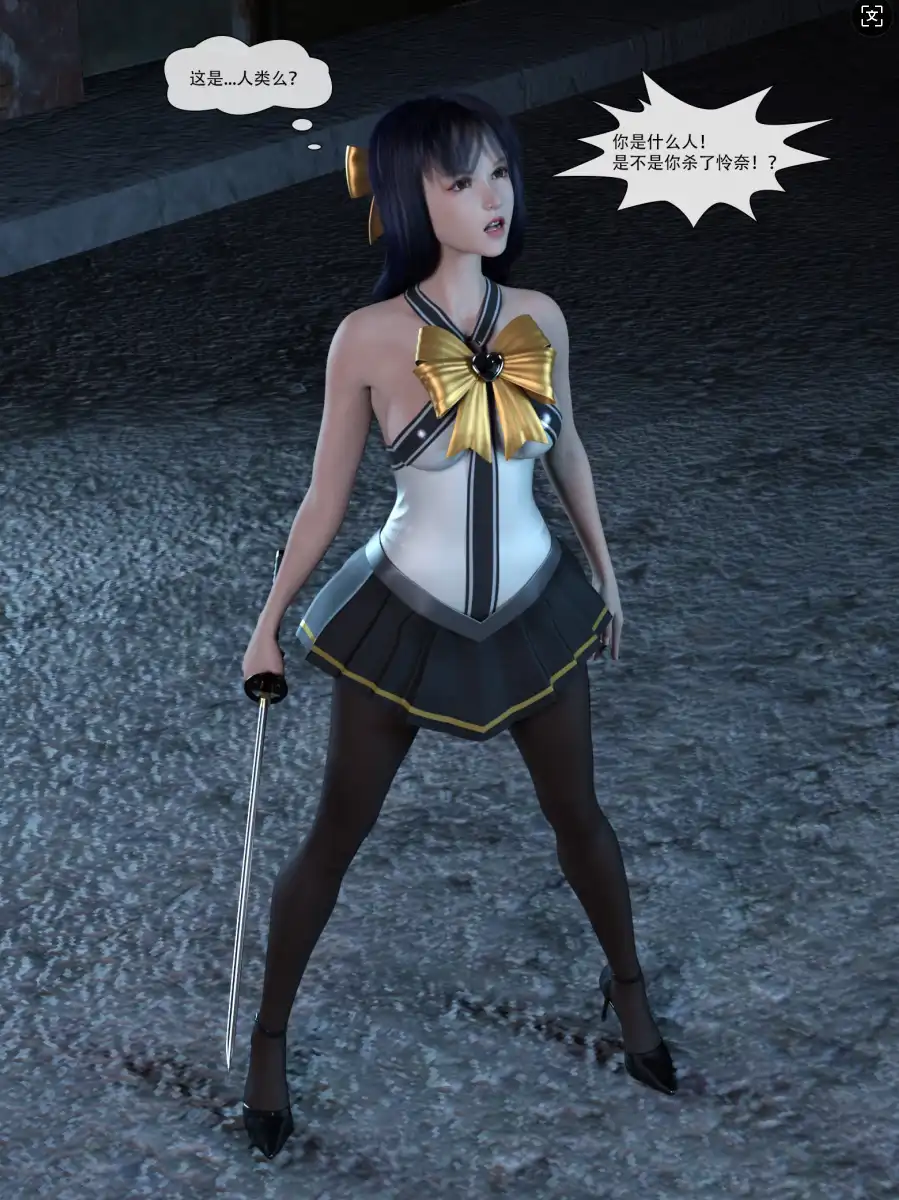 【3D/全彩/无修】暗月 00-04【900P/476MB】-百宝袋
