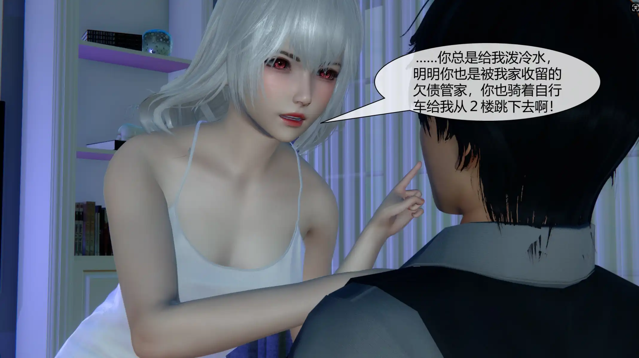【3D/全彩/无修】催眠丝袜美脚大小姐01-05[丝袜美腿]【228M】-百宝袋