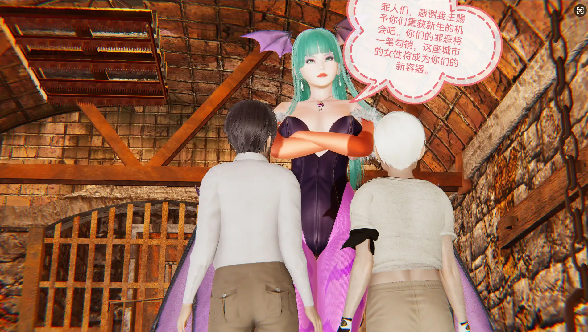 【3D/全彩/无修】恶魔之城01-02【181P/89MB】-百宝袋