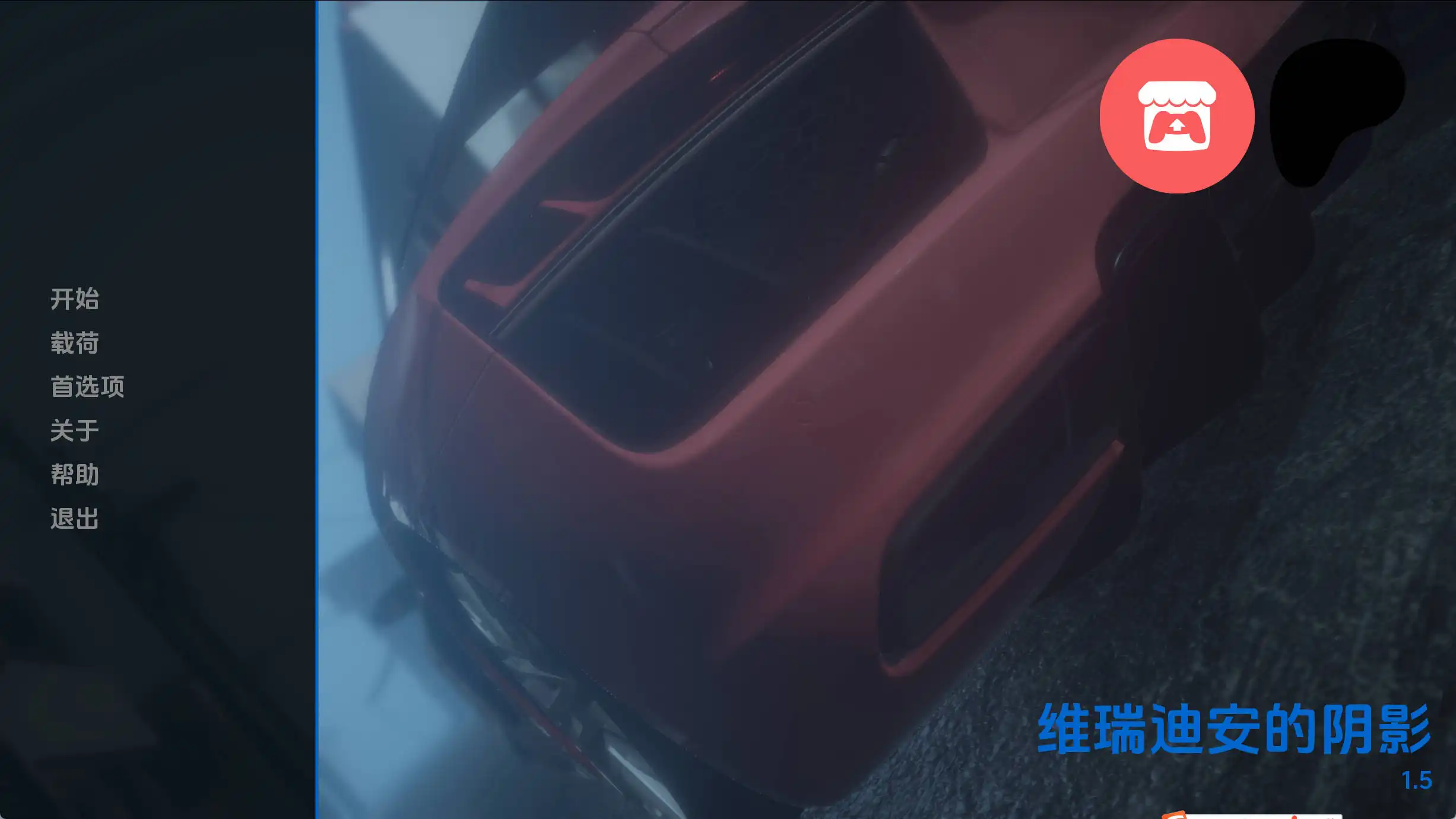 【欧美SLG/汉化/动态】维瑞迪安之影1.5汉化版【PC+安卓/3.31G/更新】