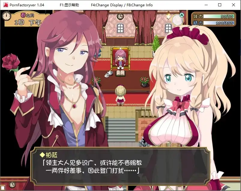 【日系RPG/AI汉化】成人农场Porn Factory.V1.04【PC/161M】-百宝袋