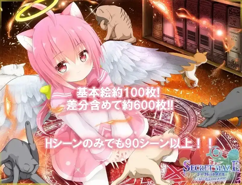 【日系RPG/AI汉化】秘密迷宫 被天狱选中的人们 1.17【PC/2.79G】-百宝袋