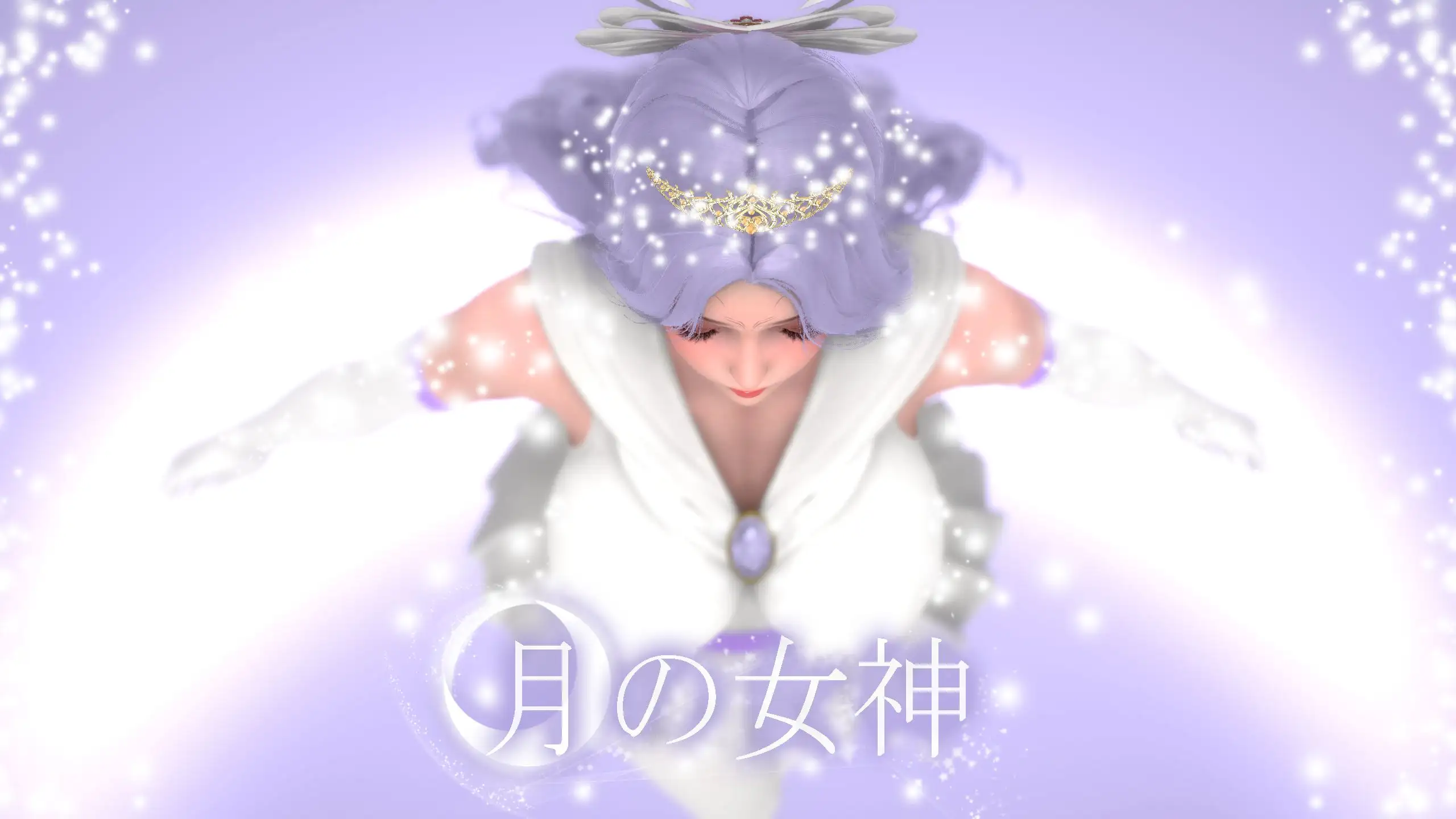 [3D]月の女神+魔法人妻战士[200M]-百宝袋