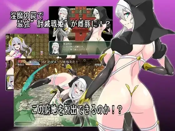 【日系RPG/AI汉化】淫缚隶装露缇希娅 1.0【PC/699M】-百宝袋