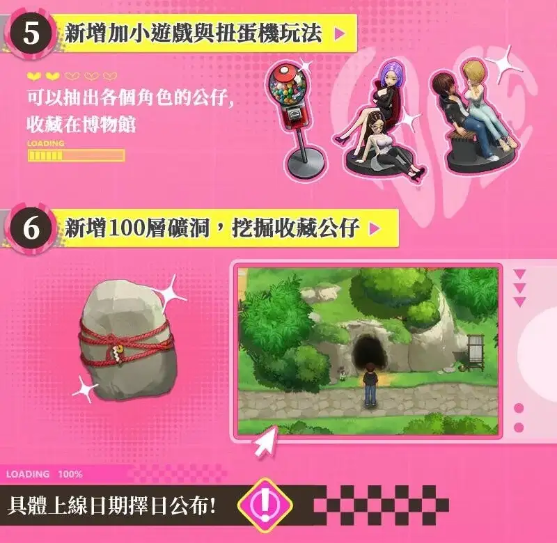 【互动SLG/中文/动态】幸福岛幻想V1.2.0.0+DLC 官方中文正式步兵版【PC/5.88G】-百宝袋