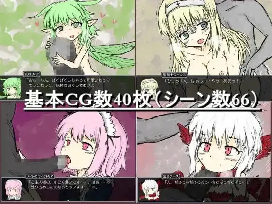 【日系RPG/AI汉化】黑魂BlackSouls.DLC风与追忆之旅1.0.0【安卓/1.86G】-百宝袋