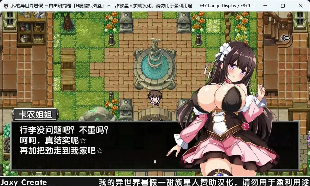 58fc7d0f-d185-4b40-bc2b-812eae78fb4e.png