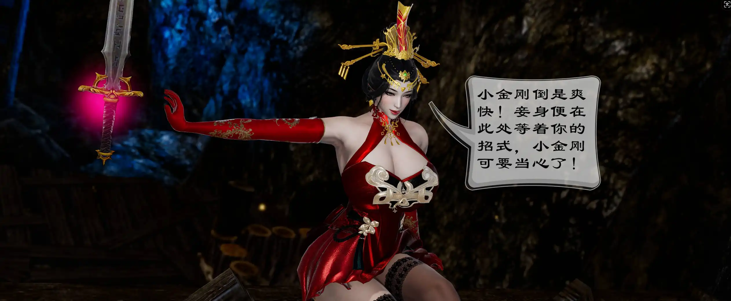 【3D/全彩/无修】我的双面女妖娘亲 1-6【598P/500M】-百宝袋