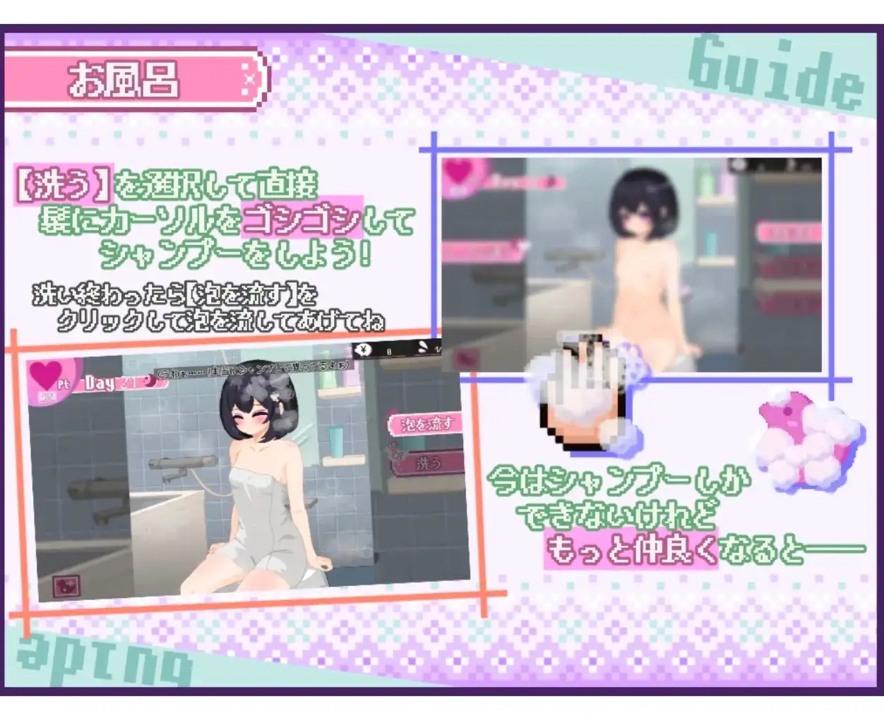 【SLG/AI汉化】甜蜜生活.孤儿院少女与甜蜜日常1.0.0【PC+安卓/2.95G】-百宝袋