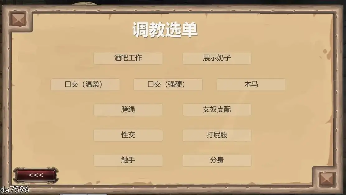 【SLG/官中】奴隶主：精灵征服1.0.3 官中步兵版【PC/1.43G】-百宝袋