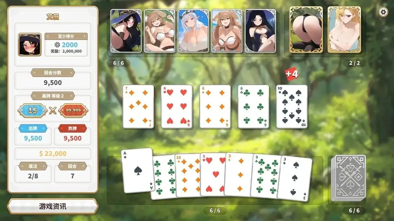 【SLG/中文/动态】异世界大老二1.0.1(20260526) 中文步兵版【PC/2.56G】-百宝袋