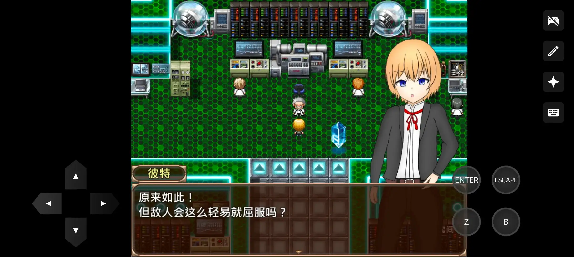 【日系RPG/AI汉化】单独潜入调查072(20260527) 官方步兵无码版【PC/625M】-百宝袋