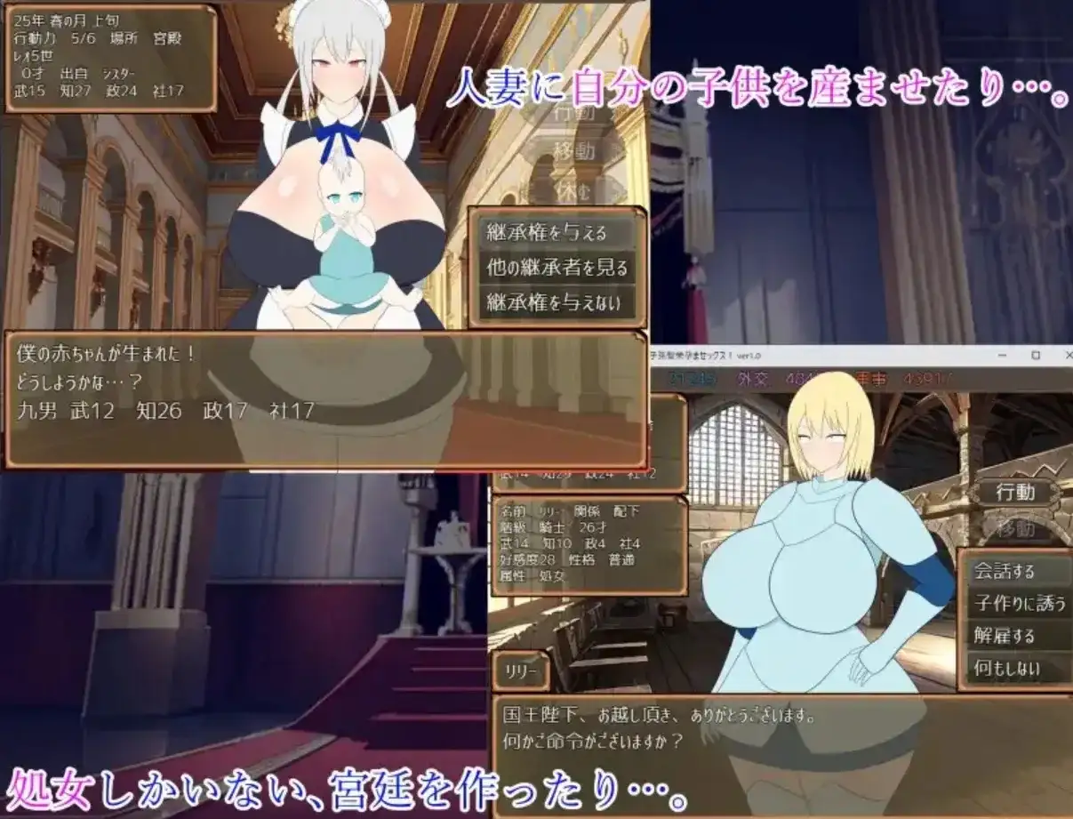 【SLG/AI汉化】正如童子王所说.宫廷黑帮少女及其后裔怀孕了1.0【PC+安卓/1.33G】-百宝袋