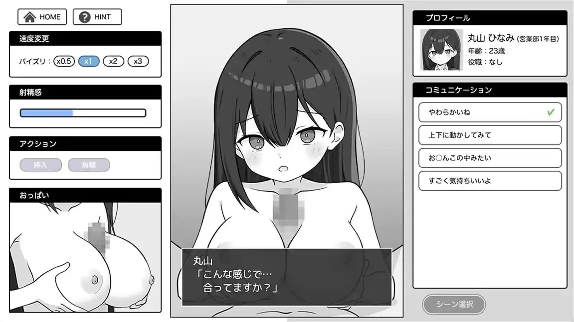 345e3a66-53e8-4a6a-8159-22f651fbde2f.png