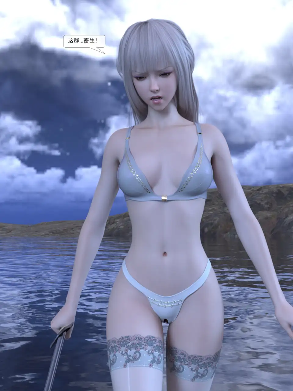 [更新3D中文重口][Zking]瑶池1-3[1G]-百宝袋