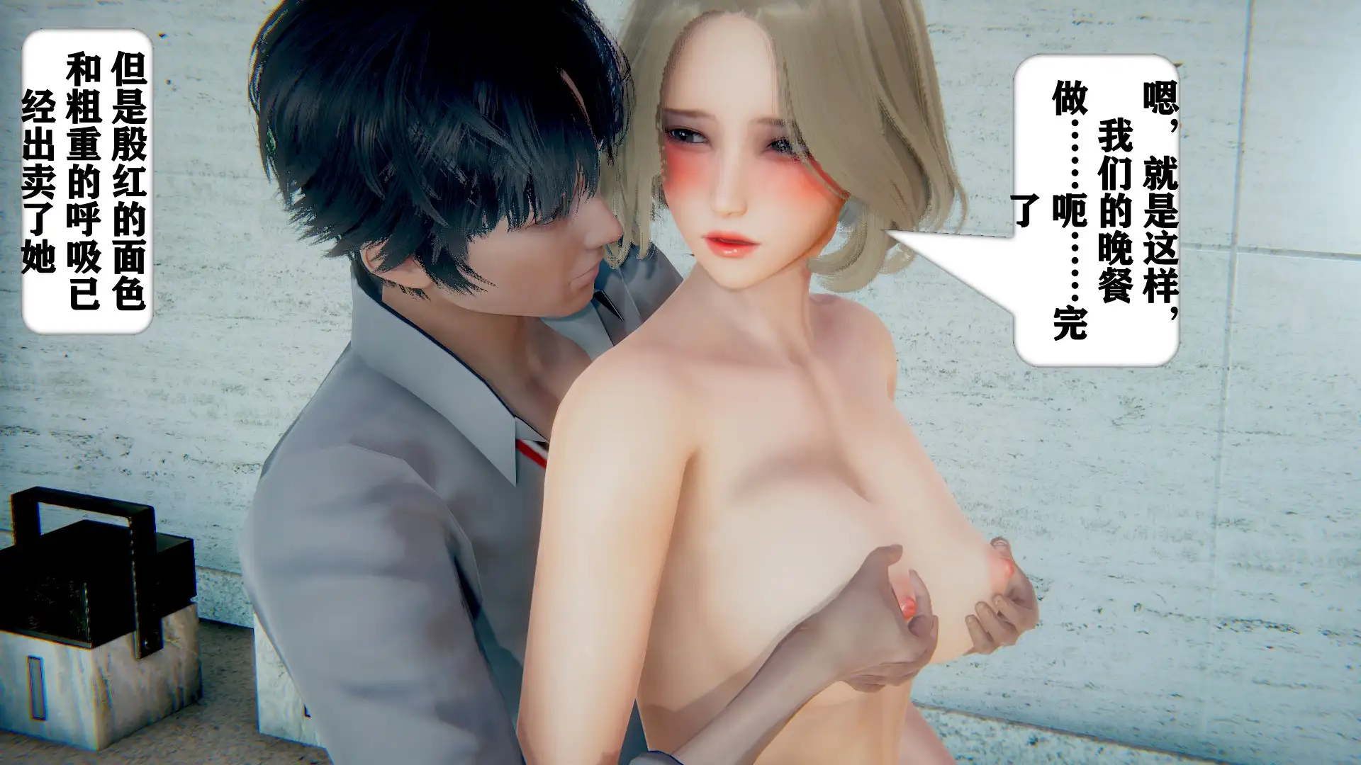 [3D漫画]世界调制模式1-4+周六篇1-2-[377MB]-百宝袋