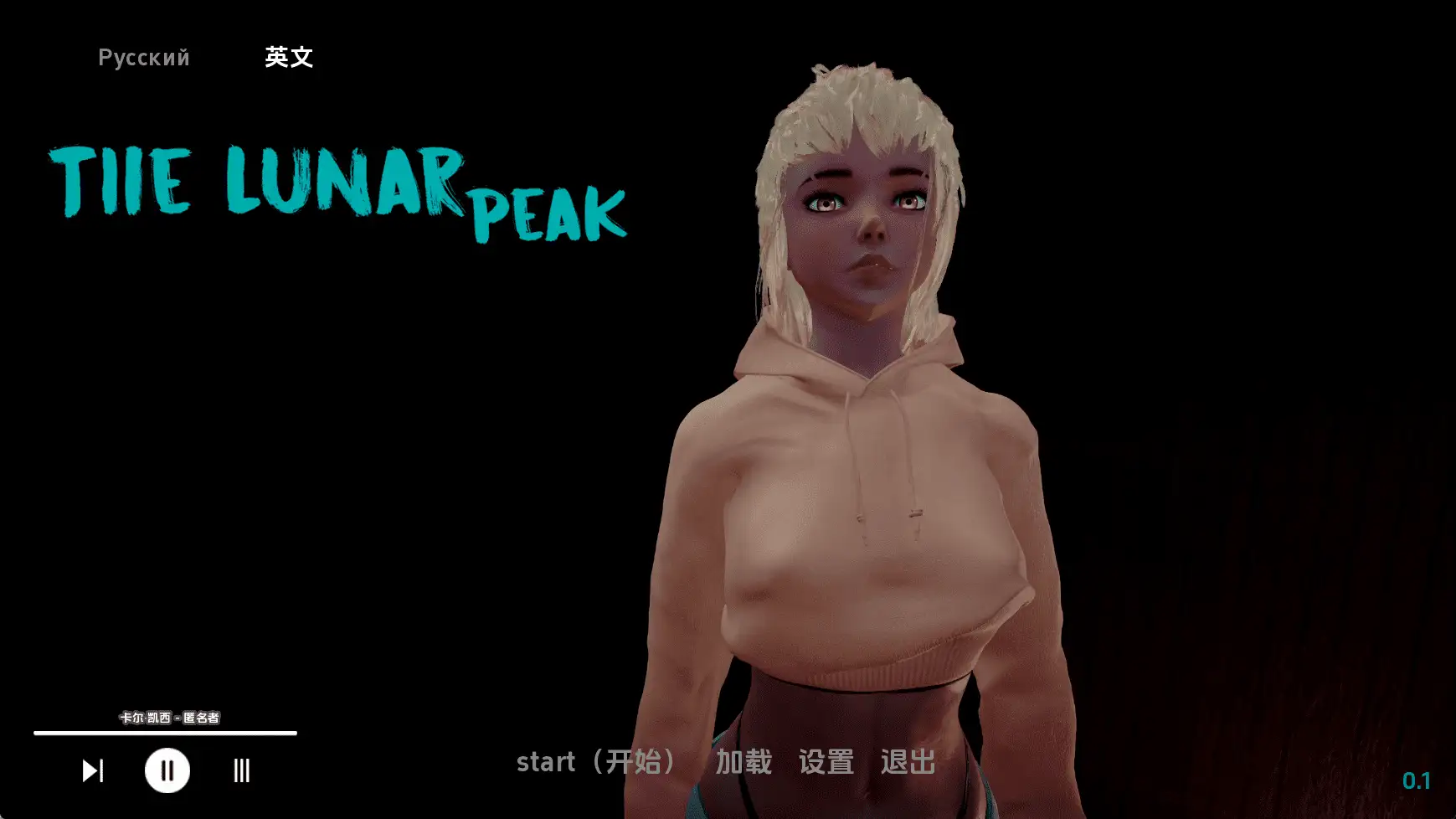 【欧美SLG/汉化/动态】月峰v0.1 AI版【PC+安卓/5.96G/更新】-百宝袋