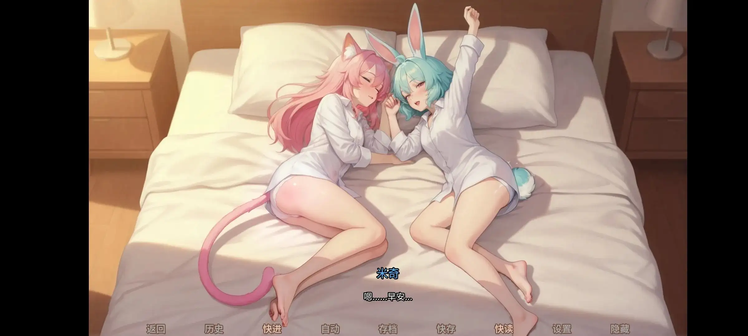 【SLG/AI汉化】甜蜜伪娘咖啡馆 V0.2【安卓/408M】-百宝袋