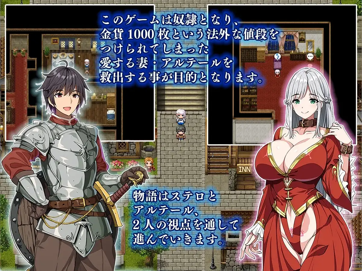 【日系RPG/AI汉化】相克的境界1.0【PC+安卓/1.38G】-百宝袋