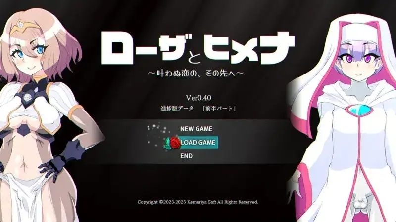 【日系RPG/AI汉化】罗莎与姬奈 v0.40【PC/1.35G】-百宝袋