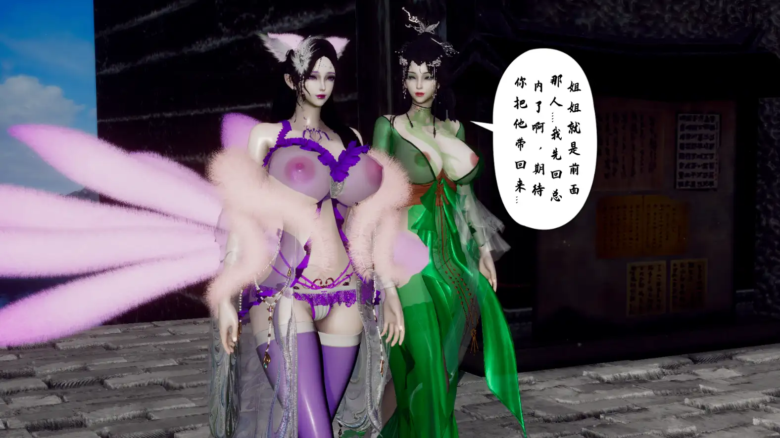 [3D漫画]阴阳女神录 1-6-情趣古典内衣熟女爆乳[3.09G]-百宝袋