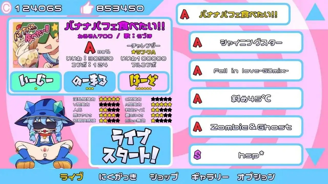 【SLG/AI汉化】迸发指尖节奏1.04【PC+安卓/2.23G】-百宝袋