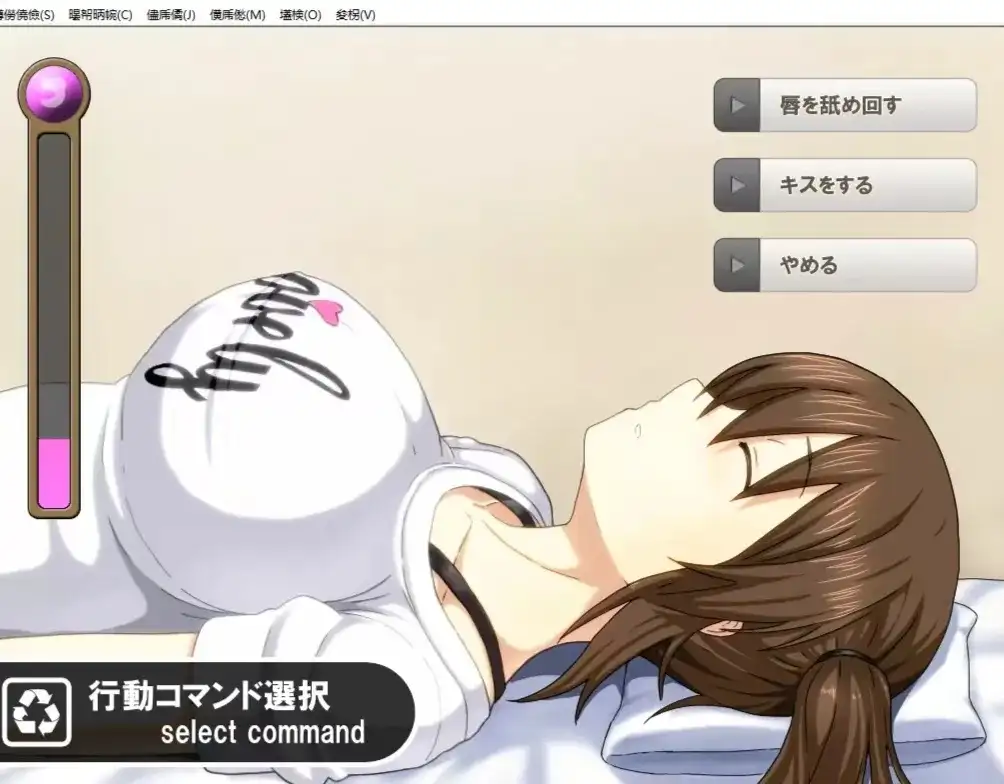 【SLG/AI汉化】用安眠药偷偷把亲戚巨乳萌妹睡了【PC/85M】-百宝袋
