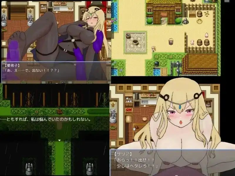 【日系RPG/AI汉化】女师傅逃不掉的 1.0【PC/236M】-百宝袋