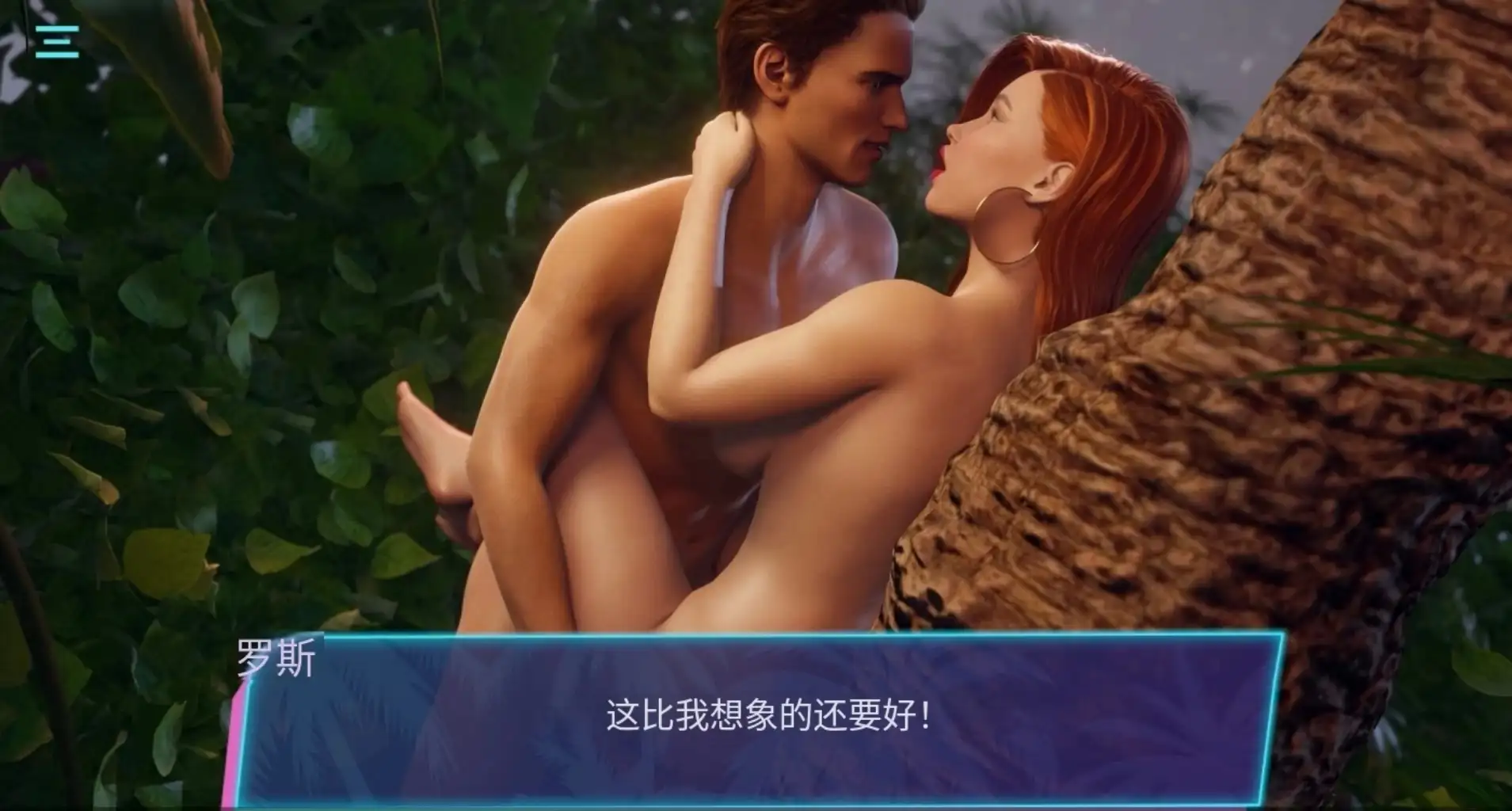 【SLG/AI汉化】哎呀..我的比基尼去哪儿了 v1.0 官方中文版【PC/5.27G】-百宝袋