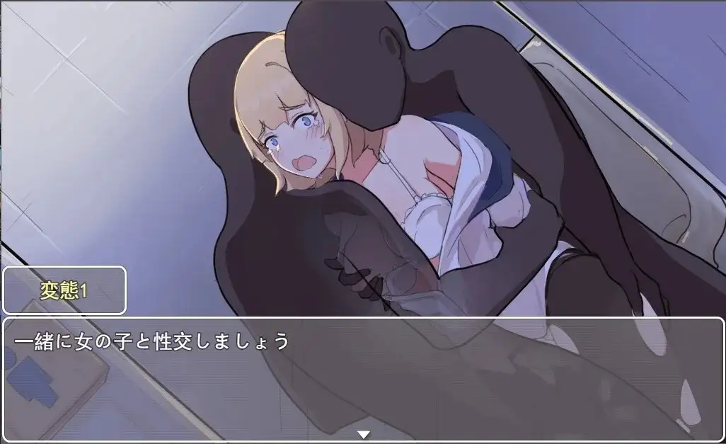 【日系RPG/官中】夜晚的少女1.0 官方中文版【PC/851M】-百宝袋