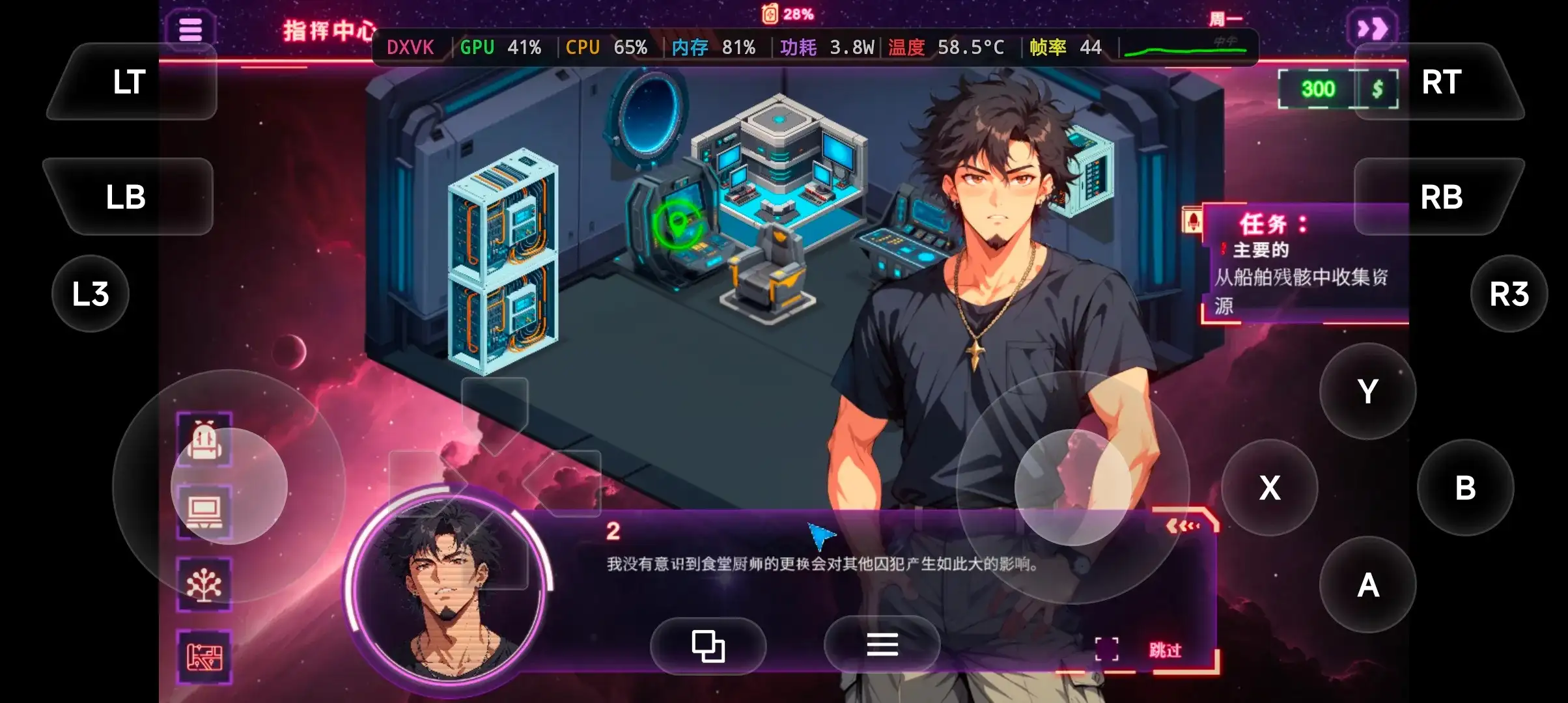 【SLG/官中】银河 太空高潮Milfy Way Space Orgasm.V1.0 官中版【PC/881M】-百宝袋