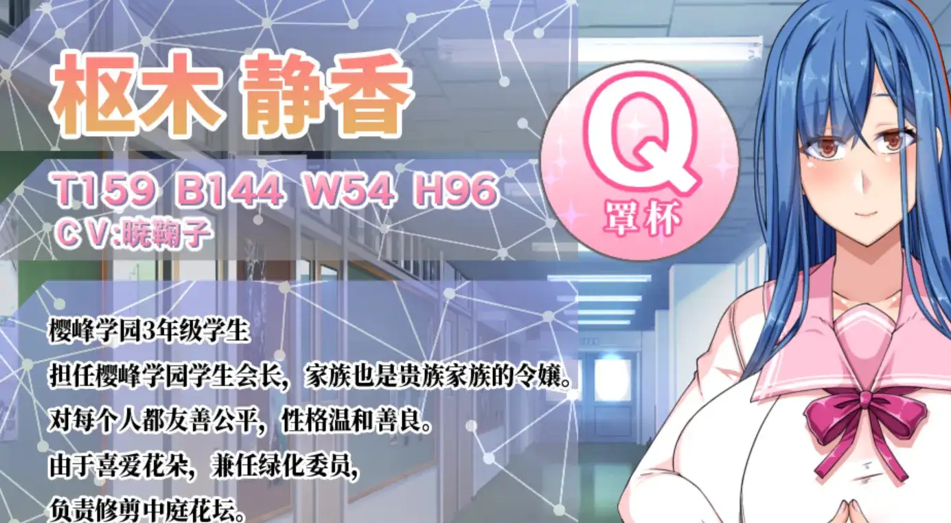 【日系RPG/AI汉化】巨乳催眠色情软件学院1.0【PC/1.23G】-百宝袋