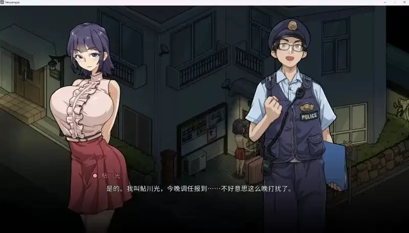 【热门精品SLG/中文/动态】极道无赖EX:女警・鮎川光--从处女蜕变为变态的分岔路 官方中文正式版 [新作] 【PC/1.21G】-百宝袋