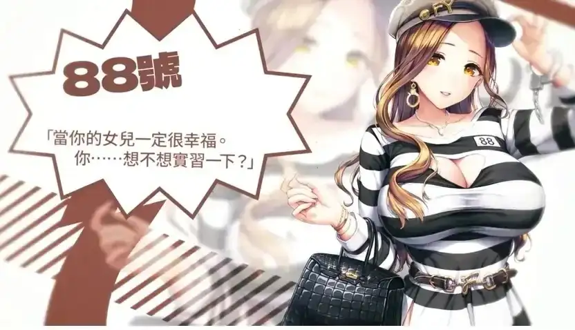 【SLG/官中】绝对人权女子监狱 V1.06 官中步兵版【PC/2.07G】-百宝袋