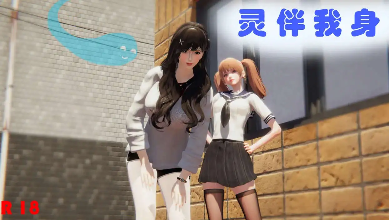 【3D/全彩/无修】灵伴我身 01-02 【330P/140MB】-百宝袋