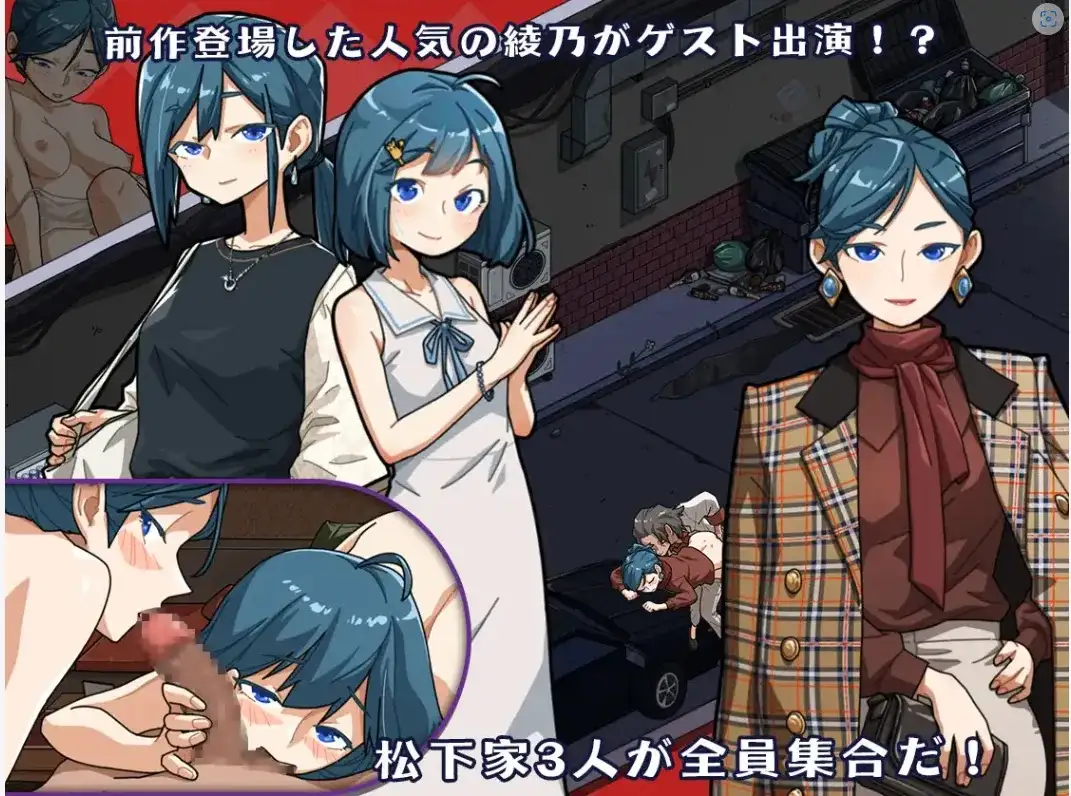 【热门精品SLG/中文/动态】极道无赖2：横滨按摩店篇1.9.11+DLC 官方中文版【PC+安卓/2.25G】