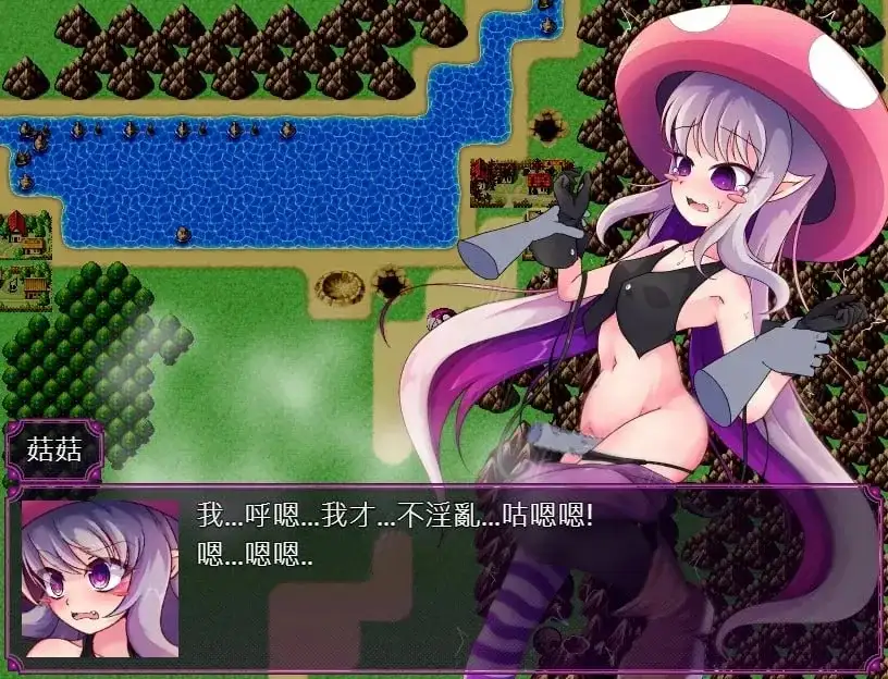 【日系RPG/AI汉化】蘑菇的生态日志 1.1.1 官中版【PC/1.1G】-百宝袋