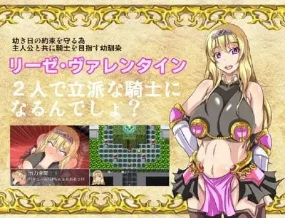 【日系RPG/AI汉化】NTR骑士物语2.0【PC+安卓/1.52G】-百宝袋