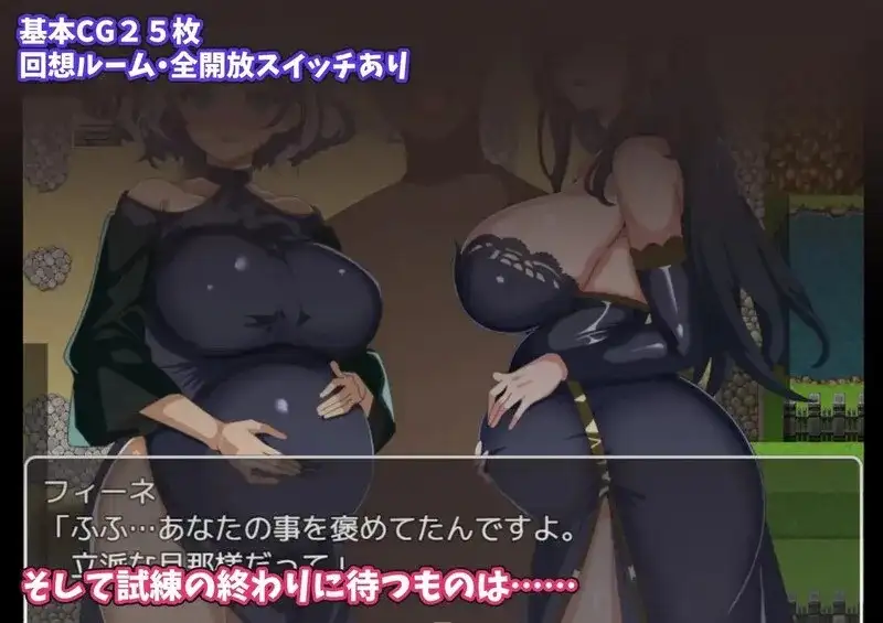 【日系RPG/AI汉化】得不到老师的奖励.只能观看的我的挑战1.0.0【PC+安卓/331M】-百宝袋