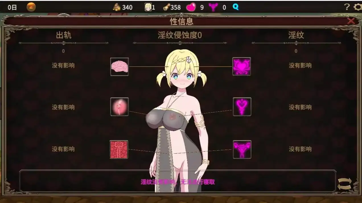 【SLG/AI汉化】我不是领导者NotLeader.V1.70 官中步兵版【PC/322M】-百宝袋