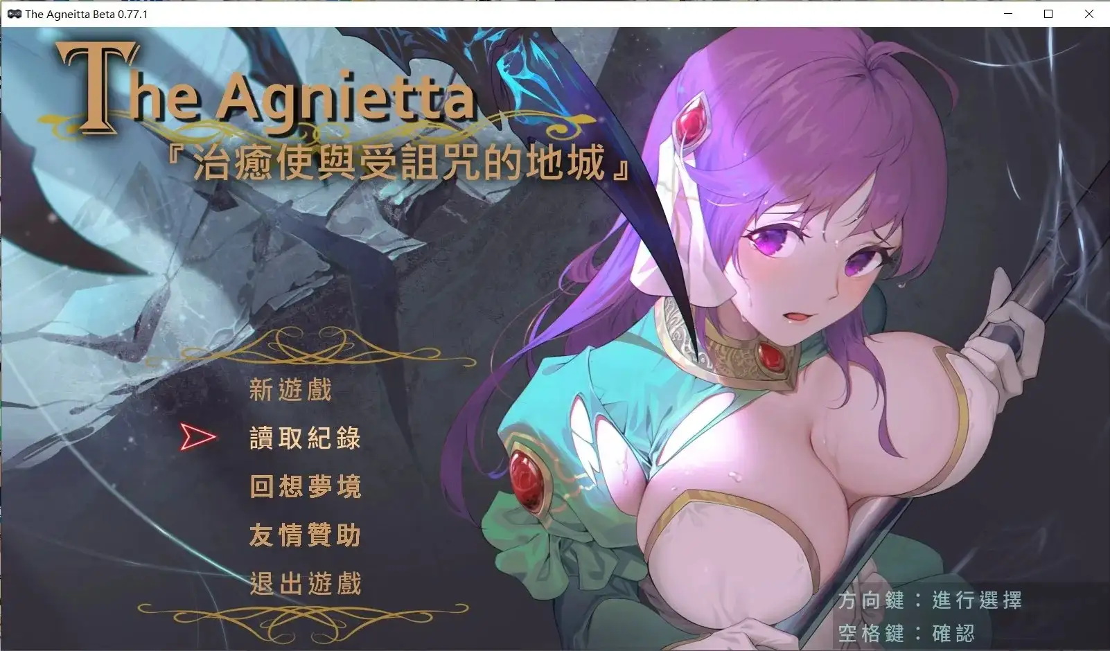 【日系RPG/AI汉化】治愈使与受诅咒的地下城0.77.1【PC/1.04G】-百宝袋