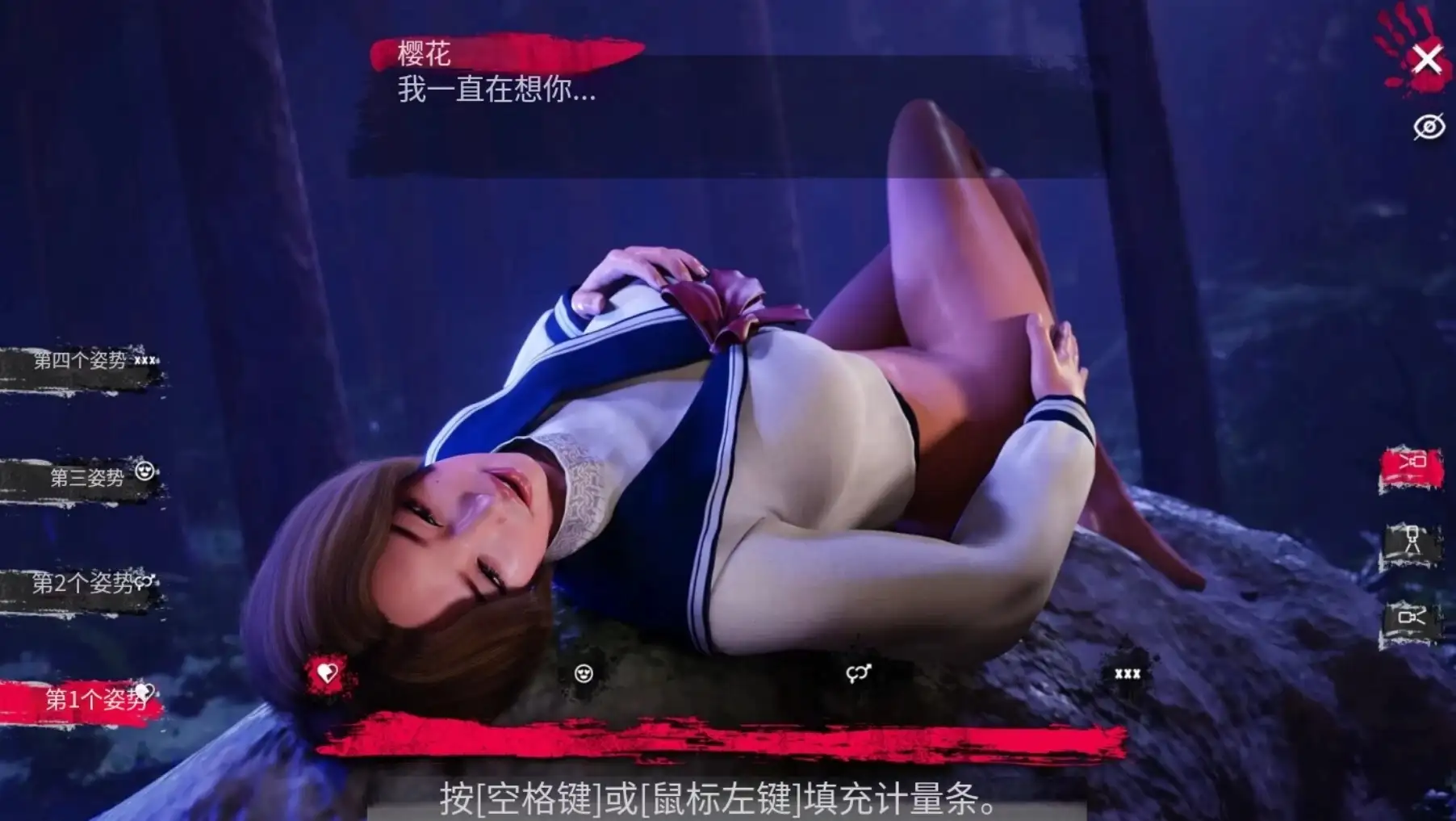 【SLG/AI汉化】性爱魔咒 V1.0【PC/5.21G】-百宝袋