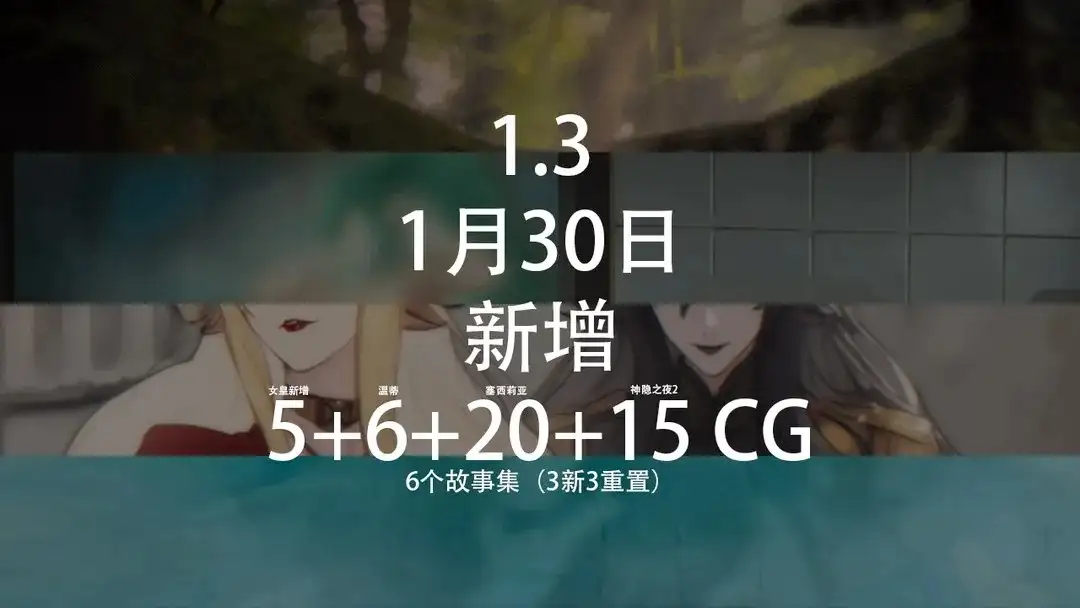 【SLG/动态】[明日方舟同人]女祭司之眼 v1.4 官方中文版【PC/3.42G】-百宝袋